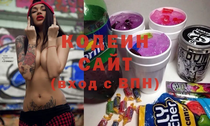 купить  сайты  Ипатово  Кодеиновый сироп Lean Purple Drank 