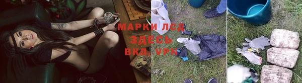 мяу мяу кристалл Бронницы