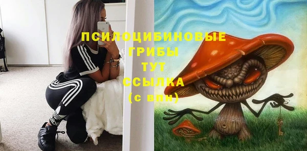 мяу мяу кристалл Бронницы